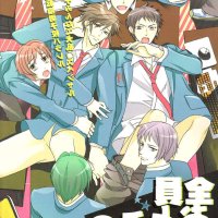 anime hentai nam 2008