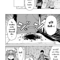 mob kara hajimaru tansaku eiyuutan