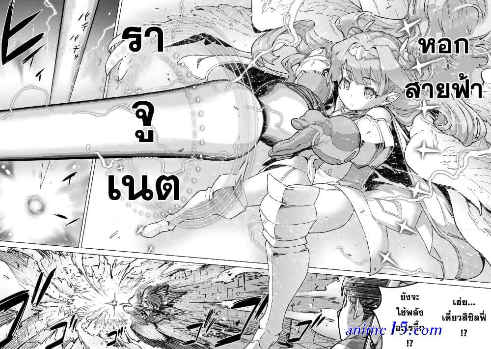 mob kara hajimaru tansaku eiyuutan