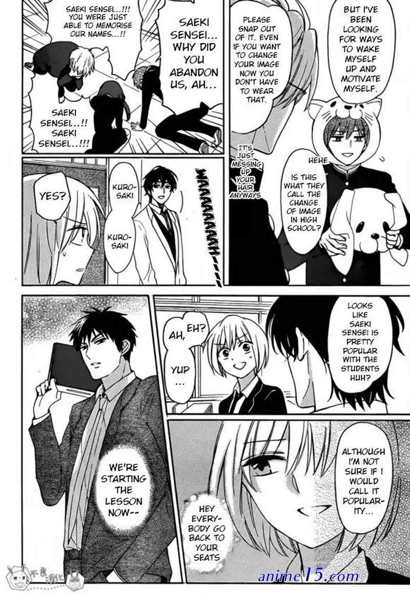 saki chapter 131