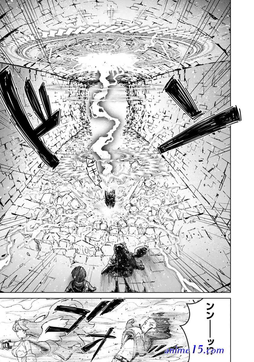 mob kara hajimaru tansaku eiyuutan