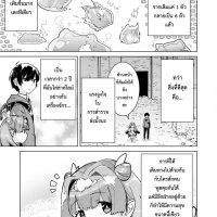 mob kara hajimaru tansaku eiyuutan