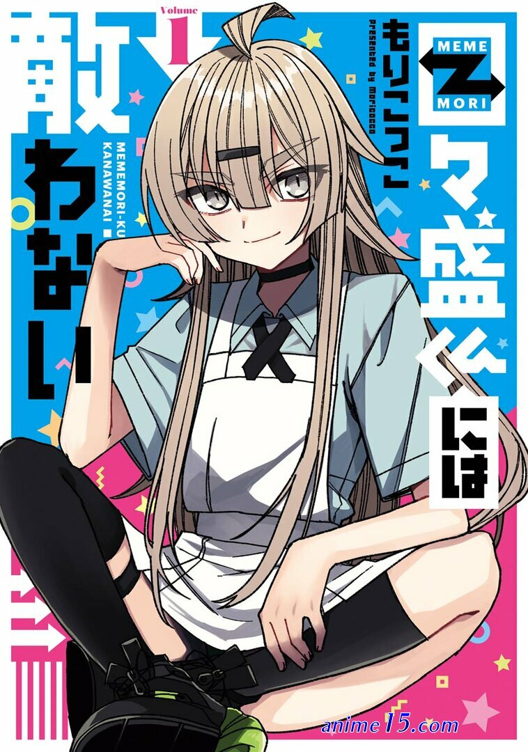 gender swap revenge manga