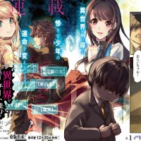 isekai de cheat skill wo te ni shita ore wa genjitsu sekai wo mo musou suru level up wa jinsei wo kaeta