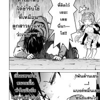 mob kara hajimaru tansaku eiyuutan