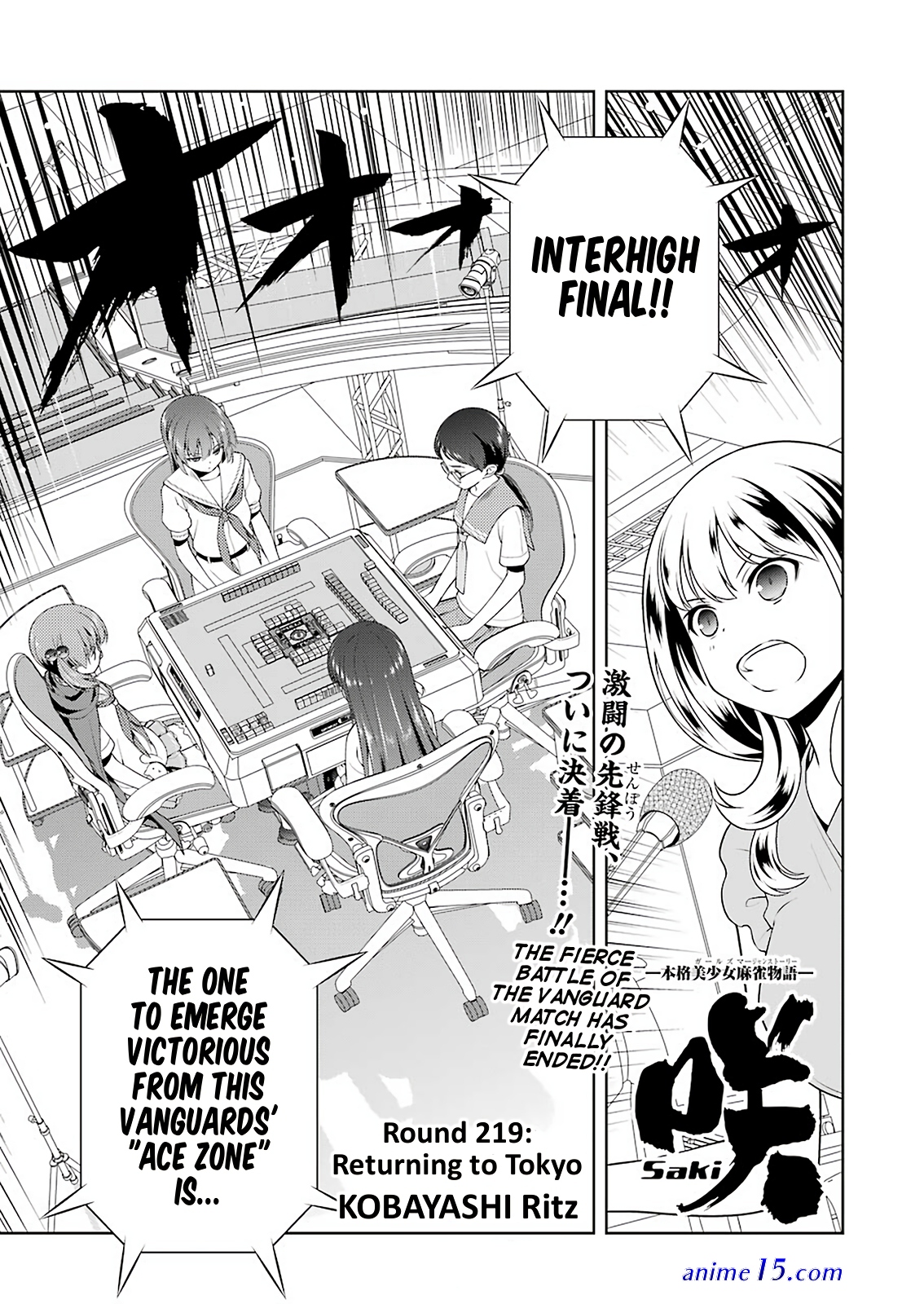 saki chapter 131