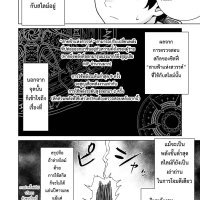 mob kara hajimaru tansaku eiyuutan