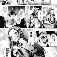 鬼滅之刃色情漫畫