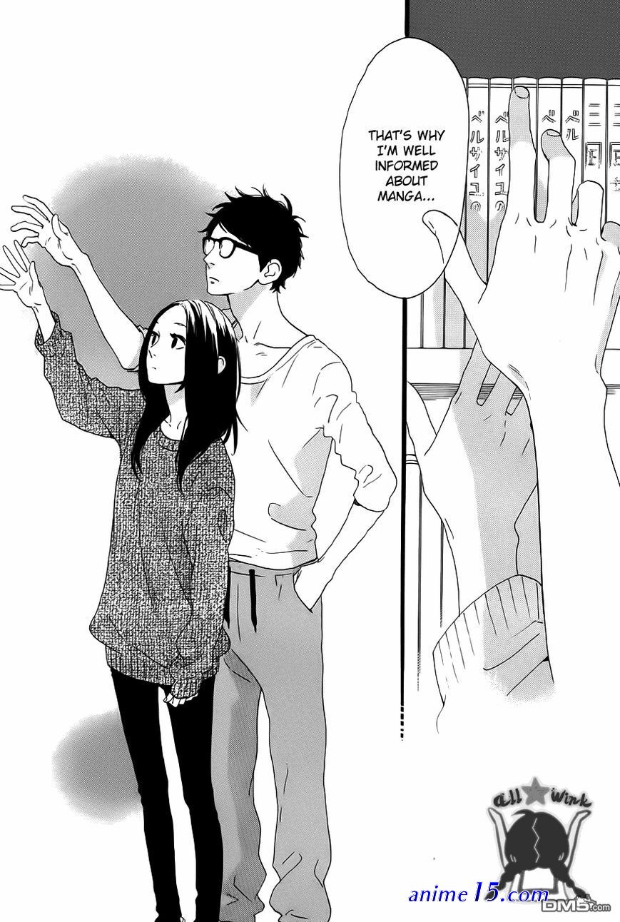 manga about sensei and student love