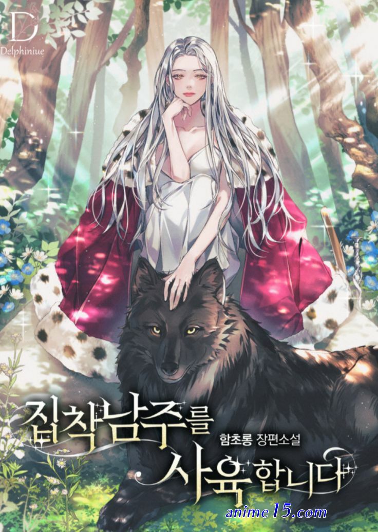 the joy of breeding manga
