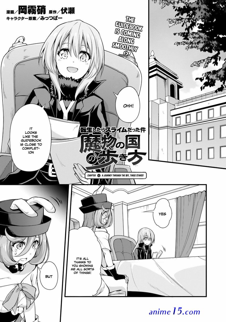tensei shitara slime datta ken: mabutsu no kuni no arukikata manga