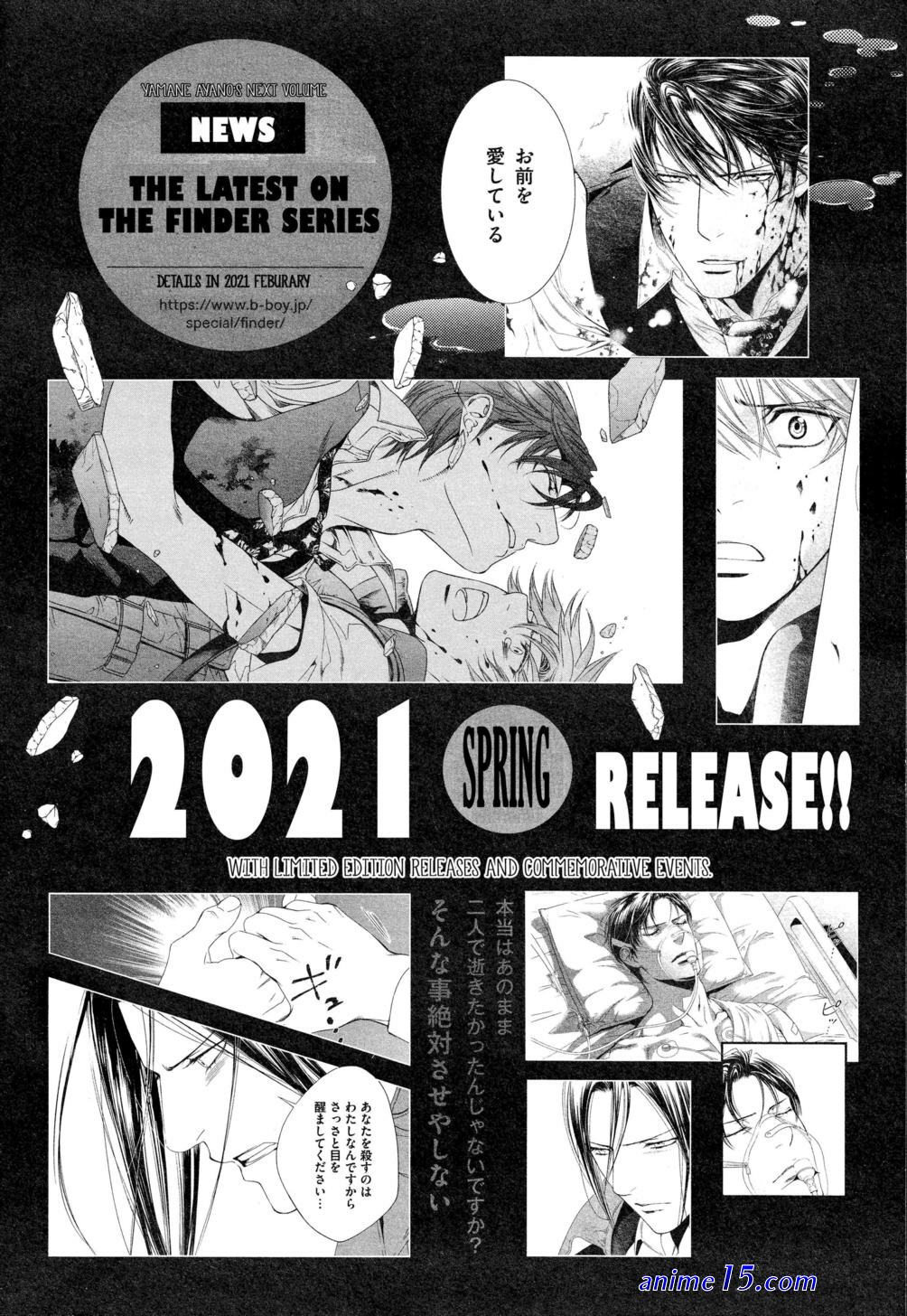 finder innocent eye3