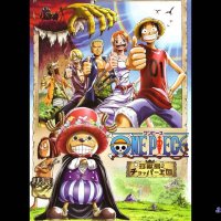 one piece: chinjū-jima no chopper-ōkoku online