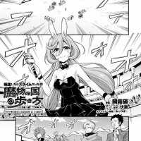 tensei shitara slime datta ken mabutsu no kuni