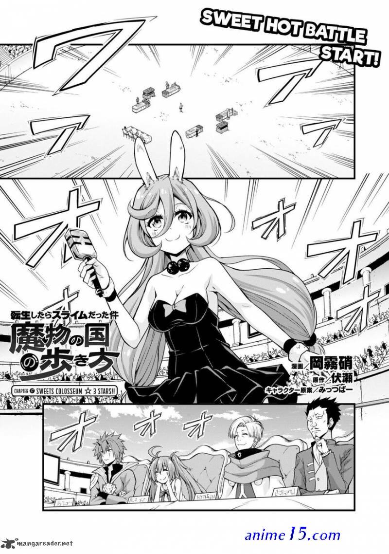 tensei shitara slime datta ken mabutsu no kuni