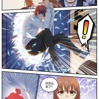 universal x system manga español
