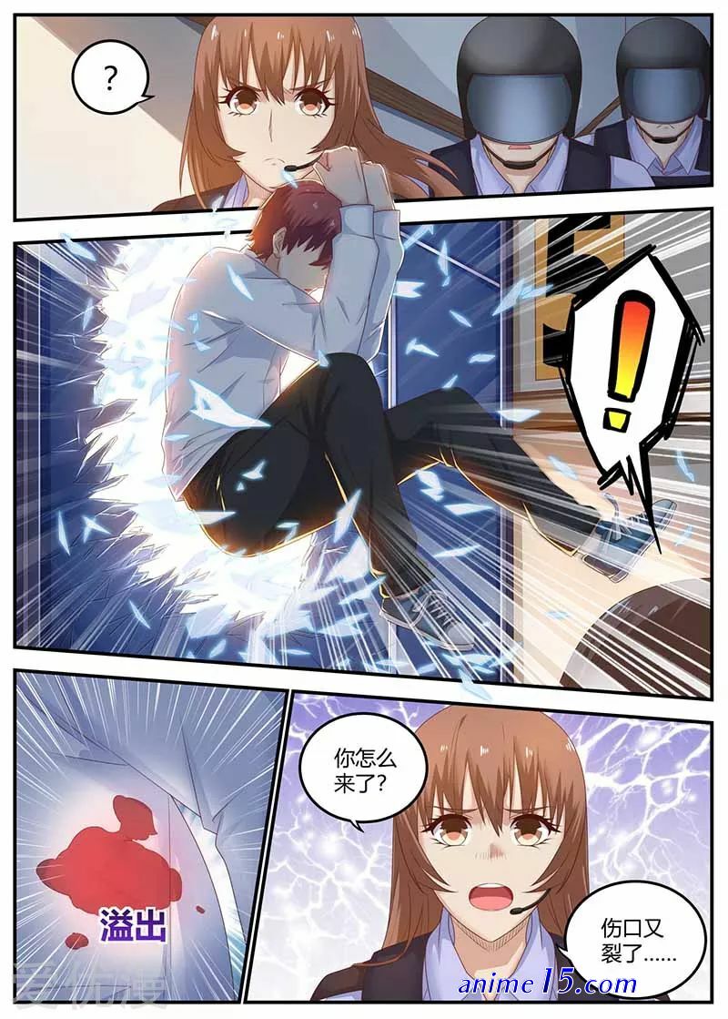 universal x system manga español