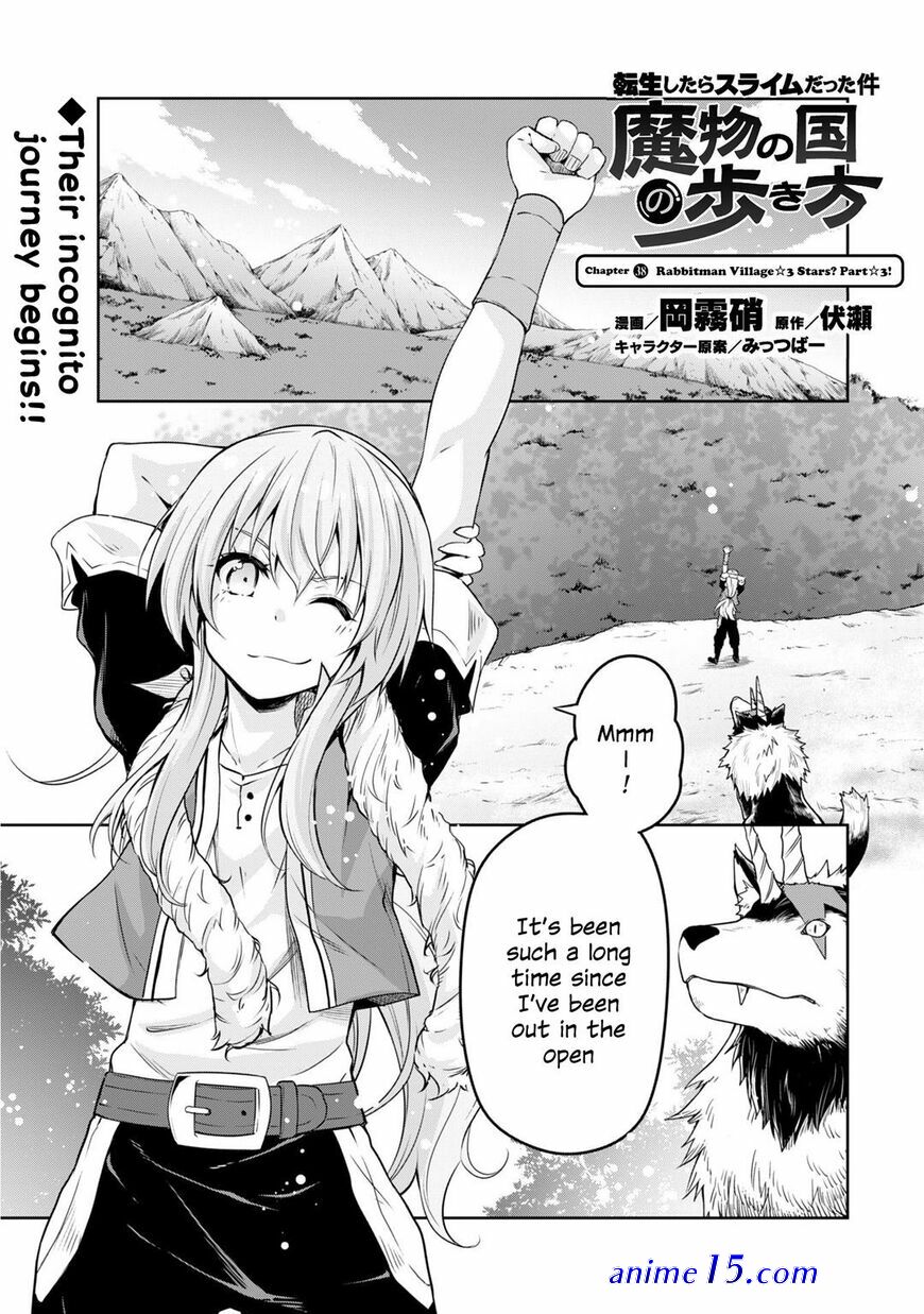 tensei shitara slime datta ken: mabutsu no kuni no arukikata manga