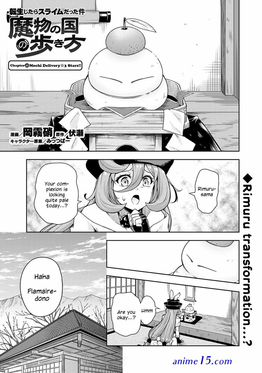 tensei shitara slime datta ken mabutsu no kuni
