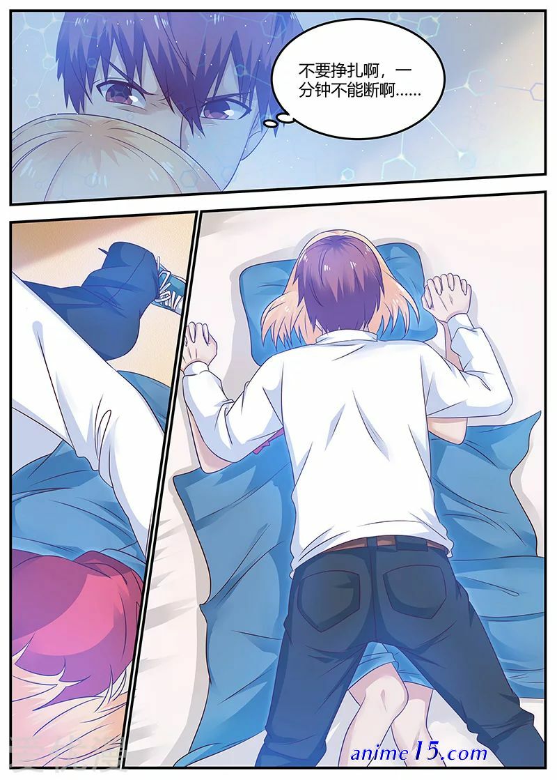 universal x system manga español
