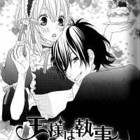 café de mayordomos manhwa