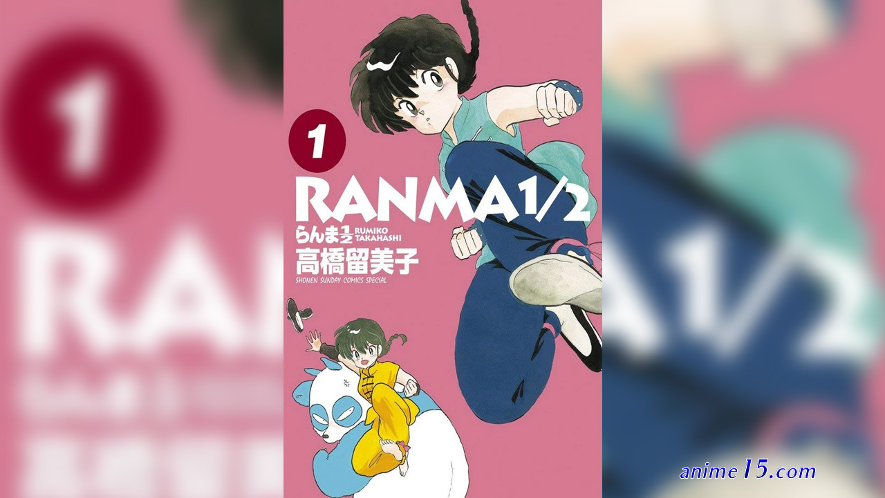 shonen despues de la escuela