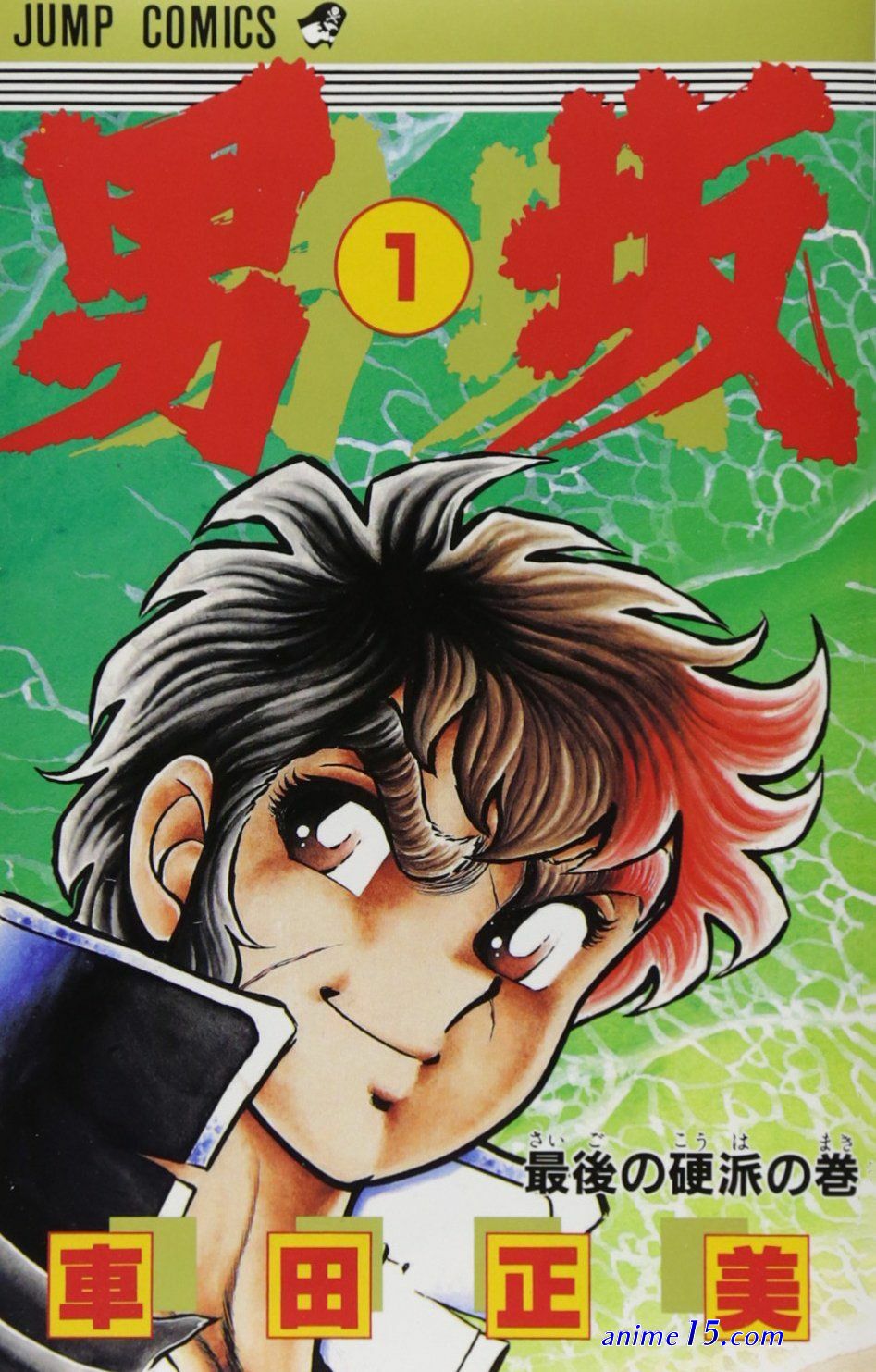 shonen despues de la escuela