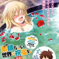 konosuba manga read online