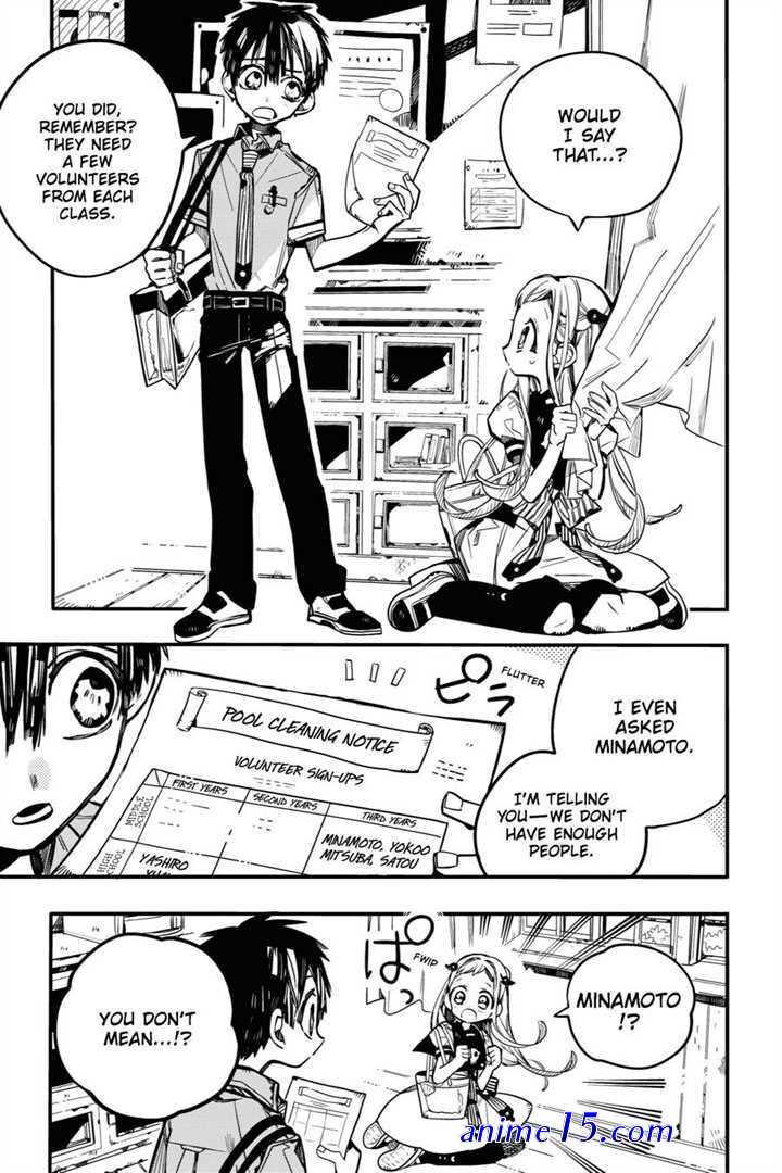 namete kajitte tokidoki medete chapter 43