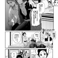 doujinshi de tomiaka x tanjiro 18