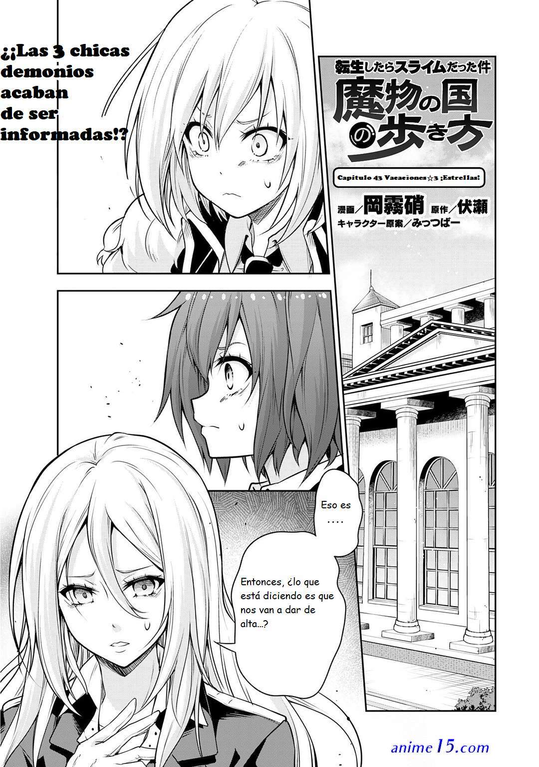 tensei shitara slime datta ken mabutsu no kuni