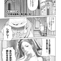 konosuba manga read online