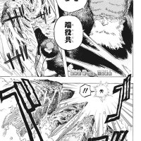red area chapter 18