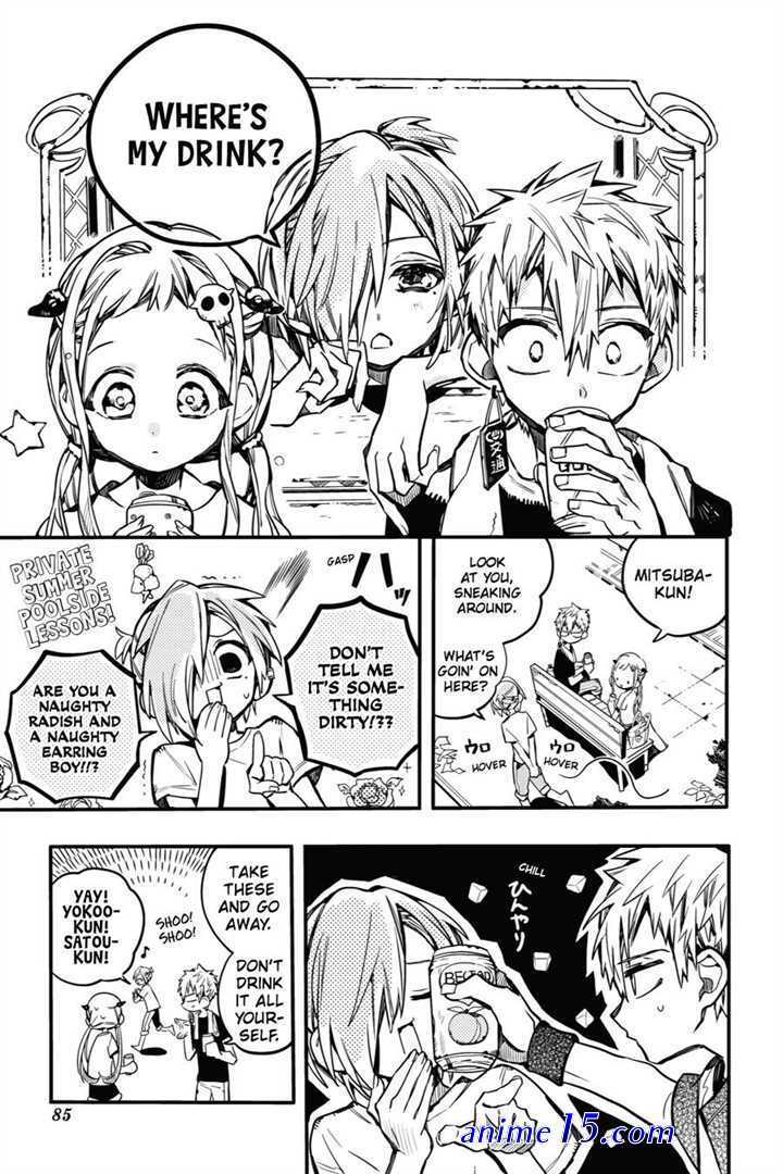 namete kajitte tokidoki medete chapter 43