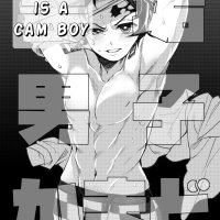 doujinshi de tomiaka x tanjiro 18