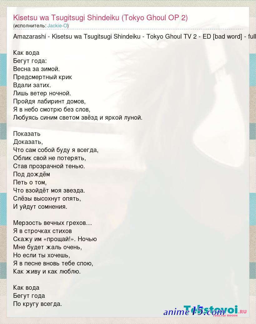 risei o sutete dōkei o daku