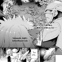 tasukero ya red riot