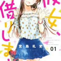 girlfriend spin off drama manhwa read online