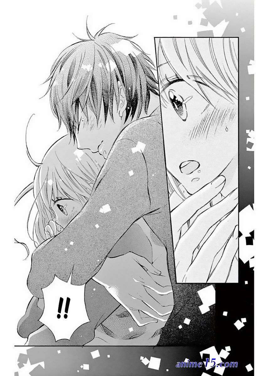 namete kajitte tokidoki medete chapter 43