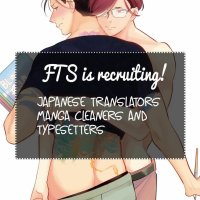 watashi wa okazu senpai ni taberaretai