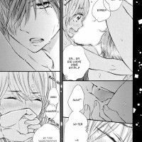 namete kajitte tokidoki medete chapter 43