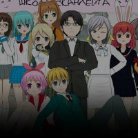 the joy of breeding manga
