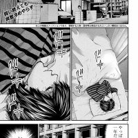 red area chapter 18