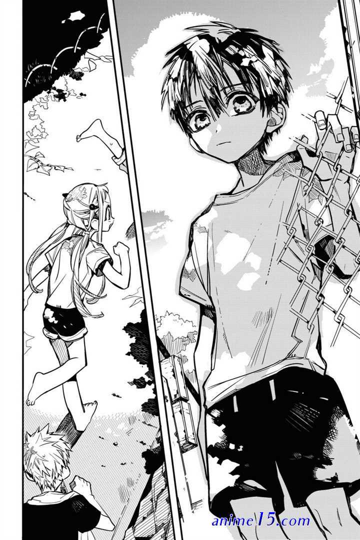 namete kajitte tokidoki medete chapter 43