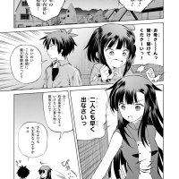 konosuba manga read online