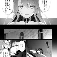 gedou tenisha no harem dungeon ln