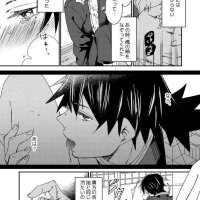doujinshi de tomiaka x tanjiro 18