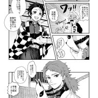 doujinshi de tomiaka x tanjiro 18