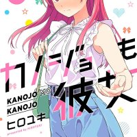 girlfriend spin off drama manhwa read online