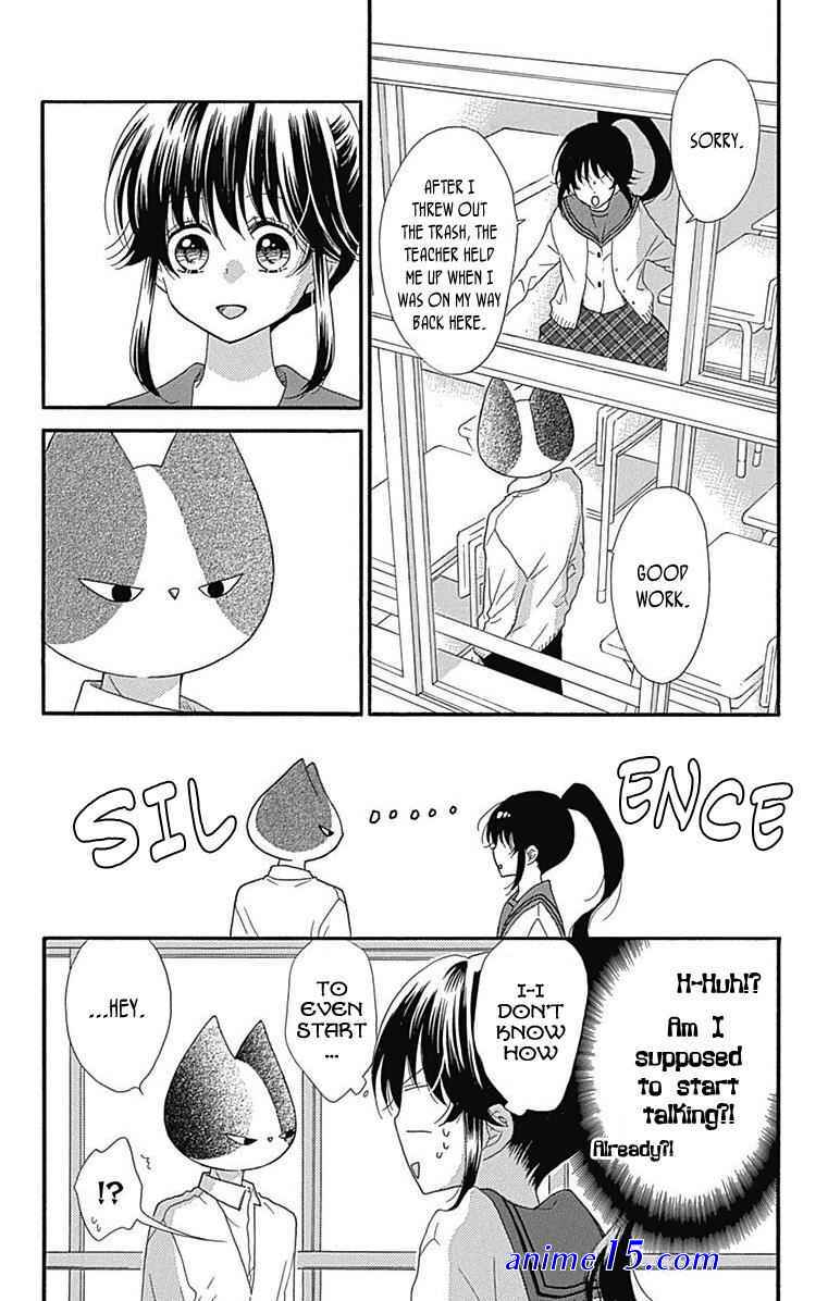 namete kajitte tokidoki medete chapter 43